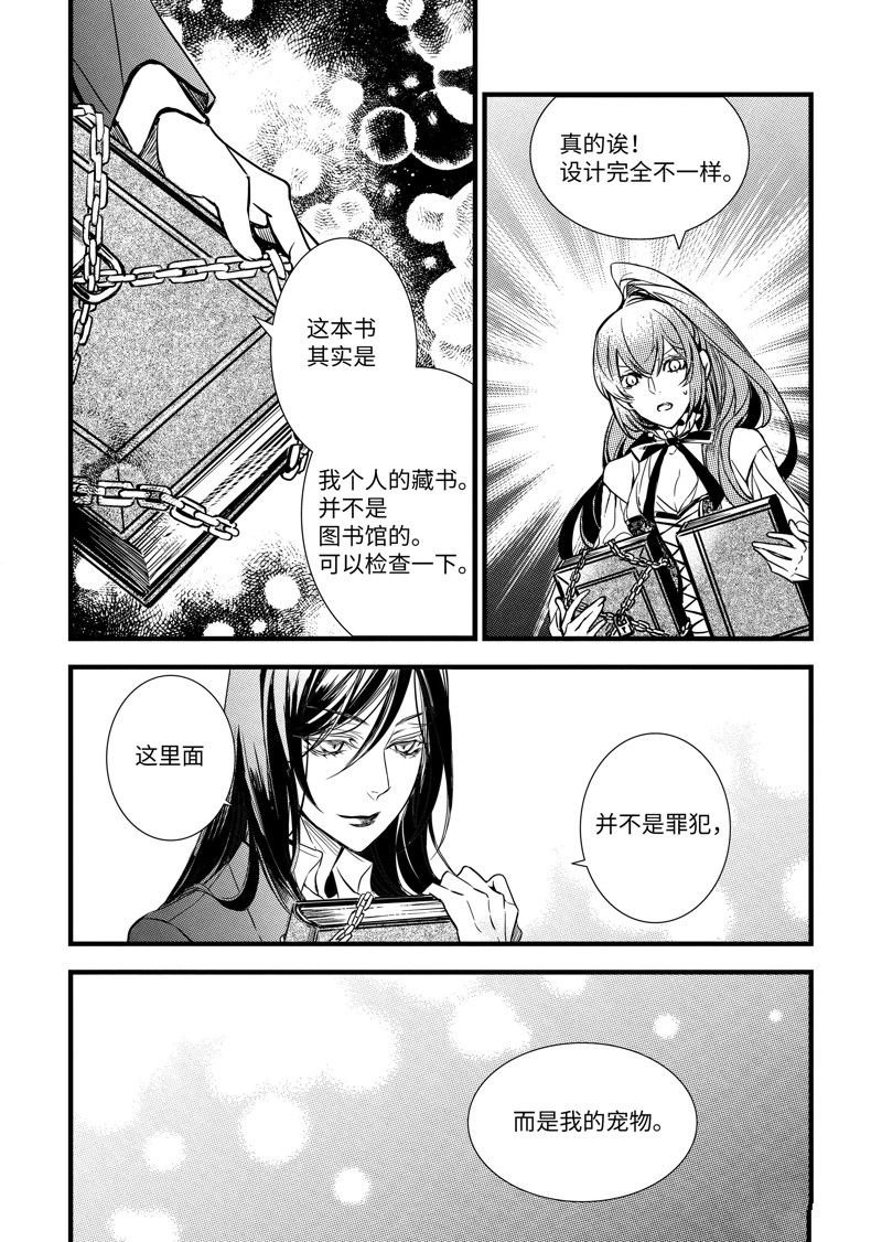 第59话
