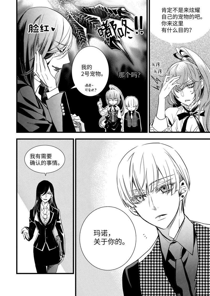 第59话