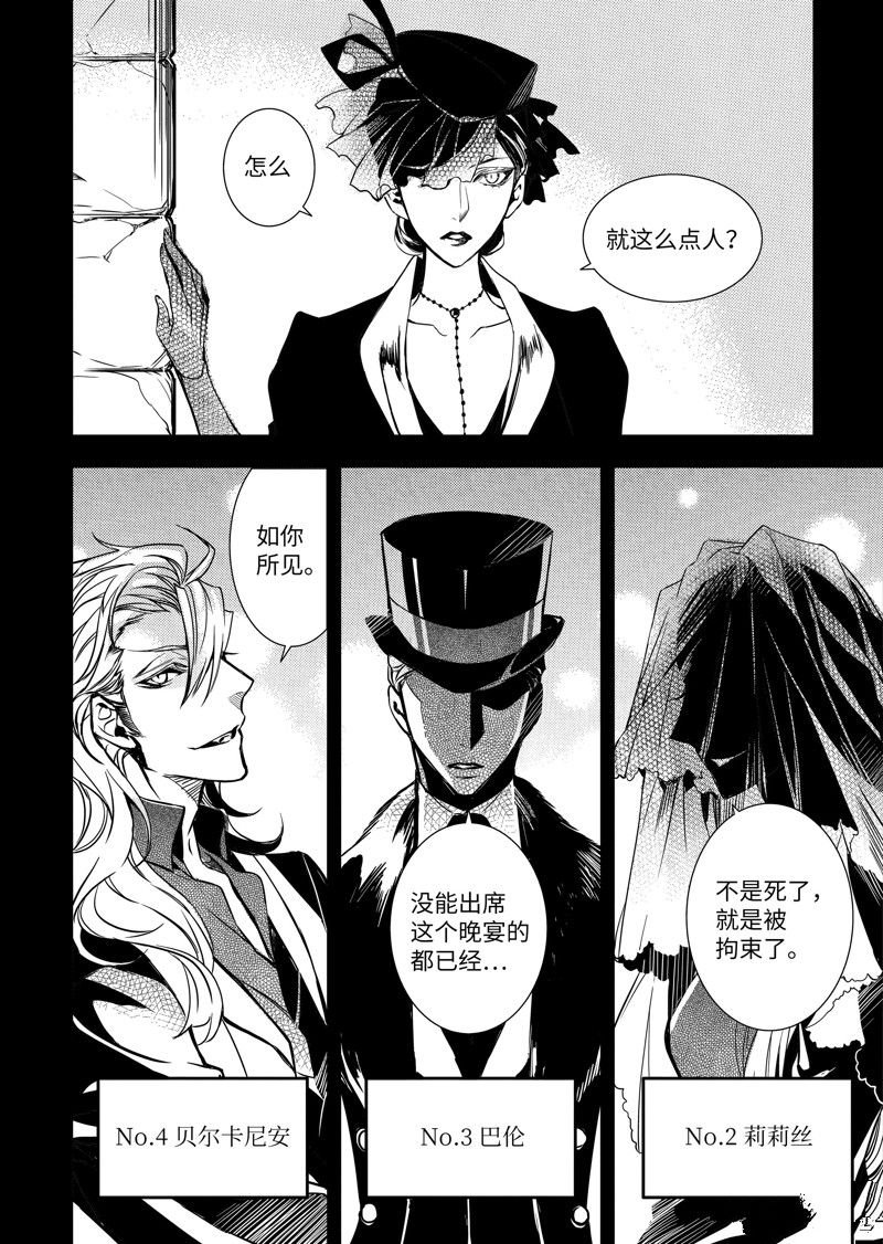 第60话