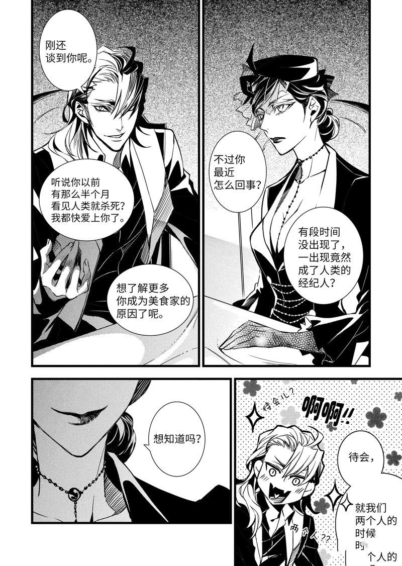 第60话