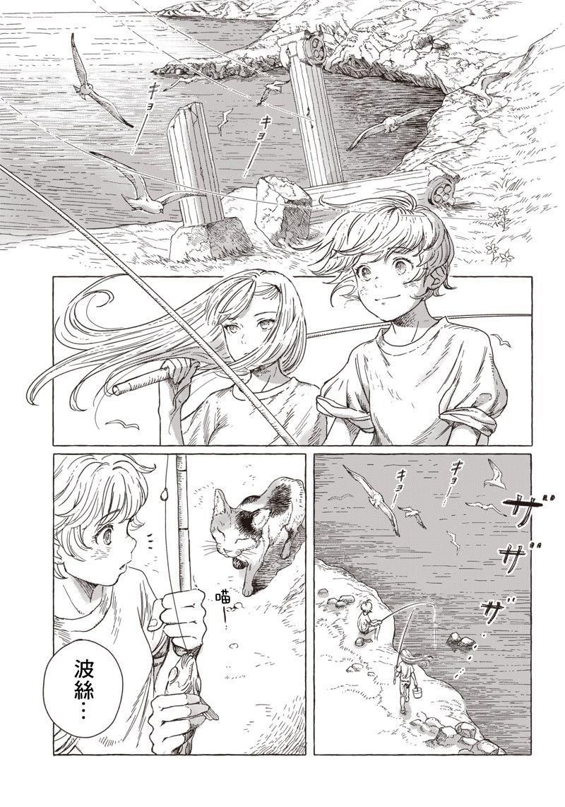 第1话