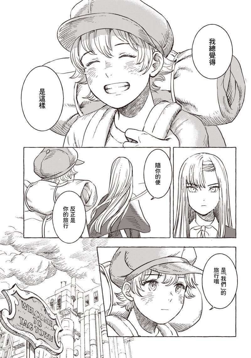第10话