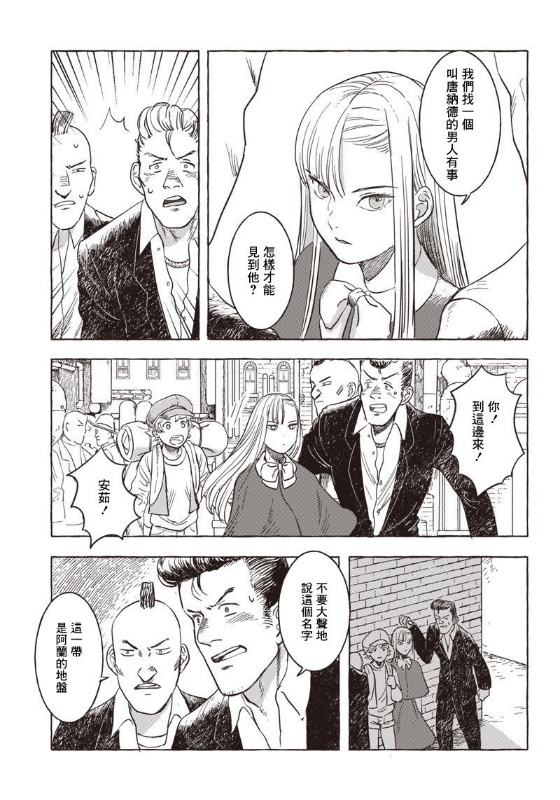 第10话