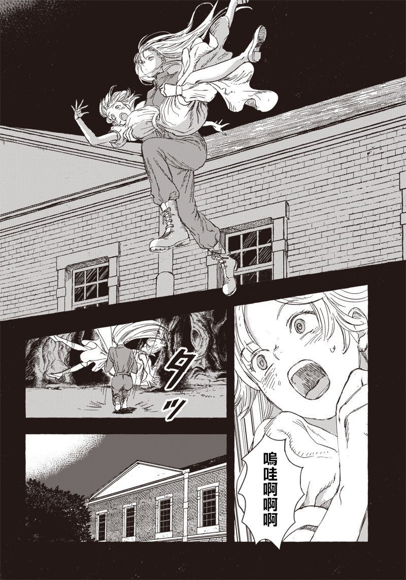 第13话