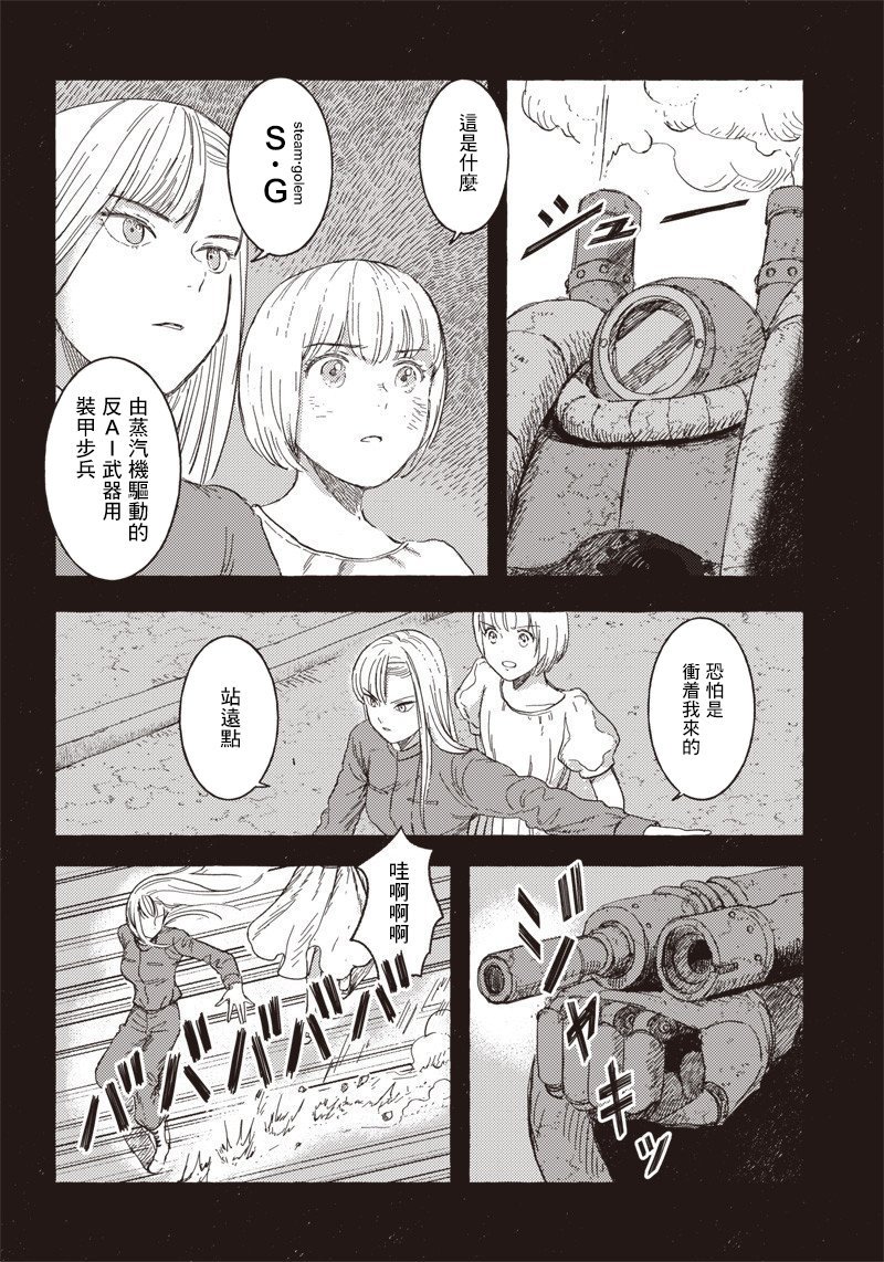 第13话