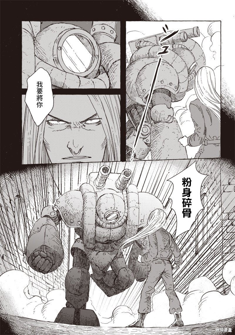 第14话