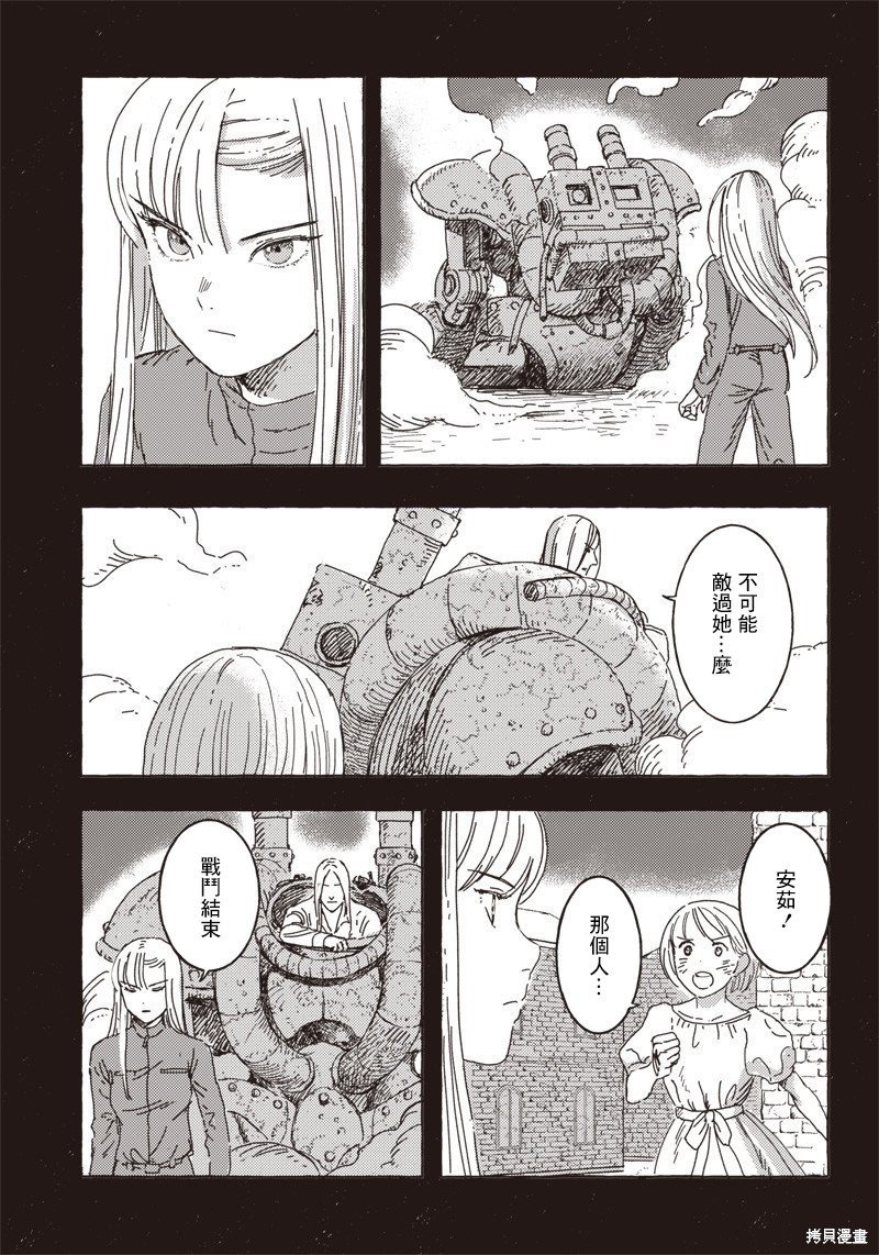 第14话