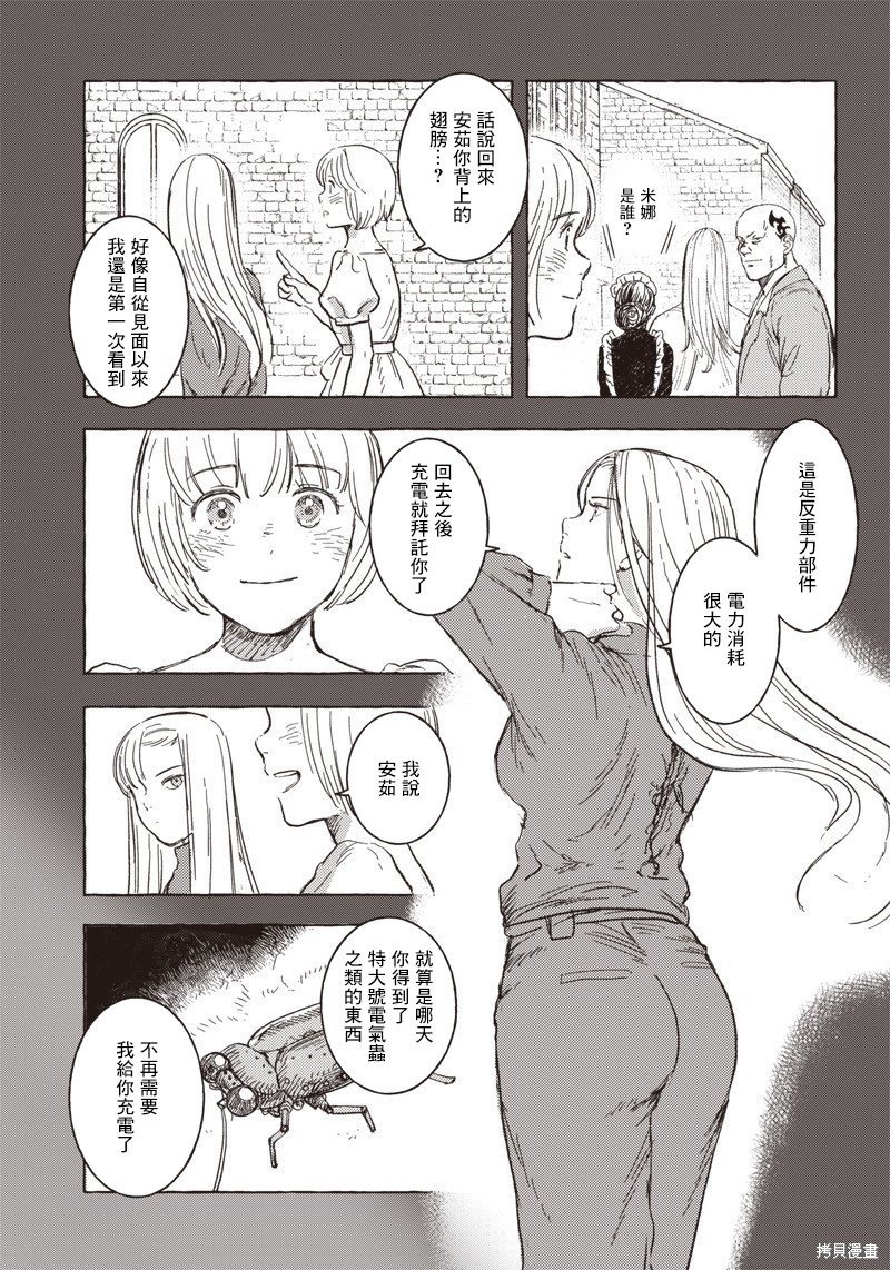 第15话