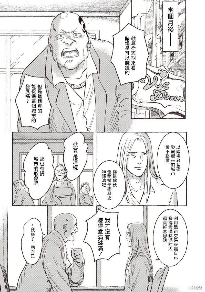 第15话