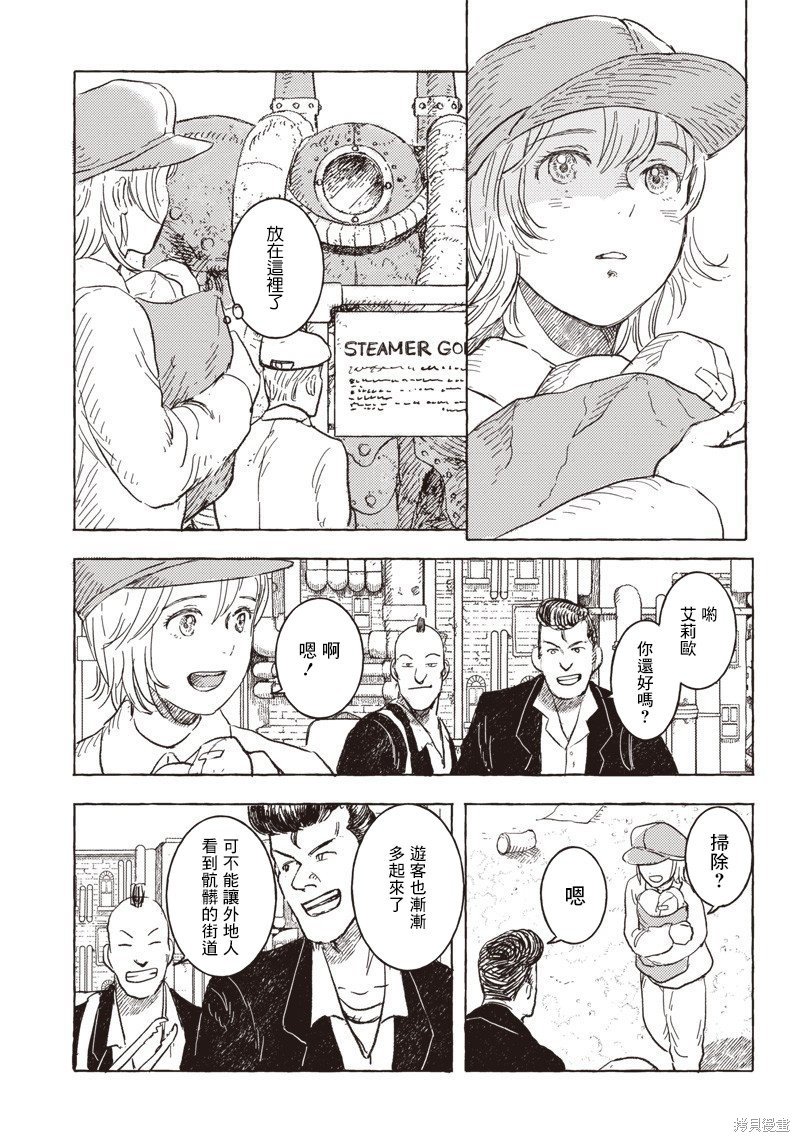 第15话