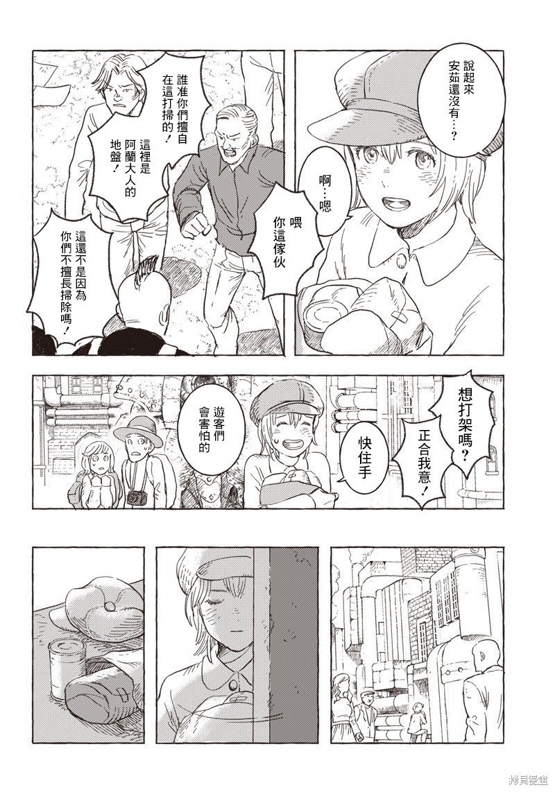 第15话