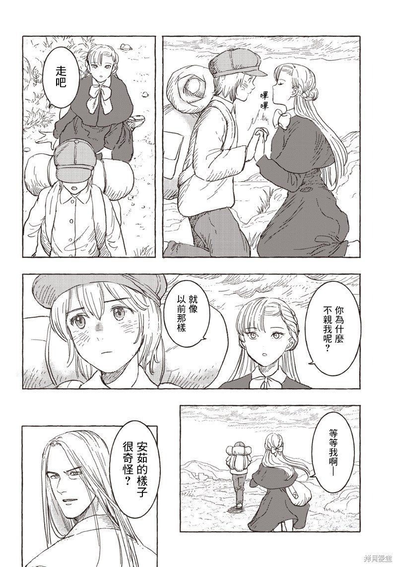 第16话