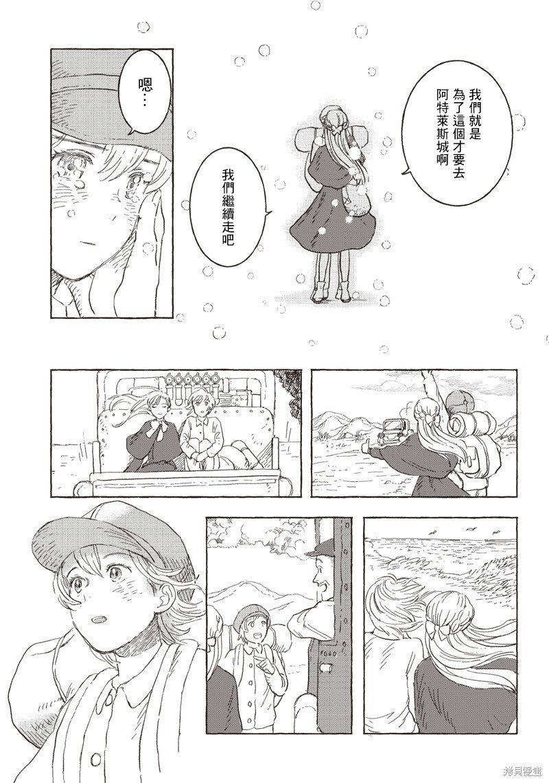 第16话