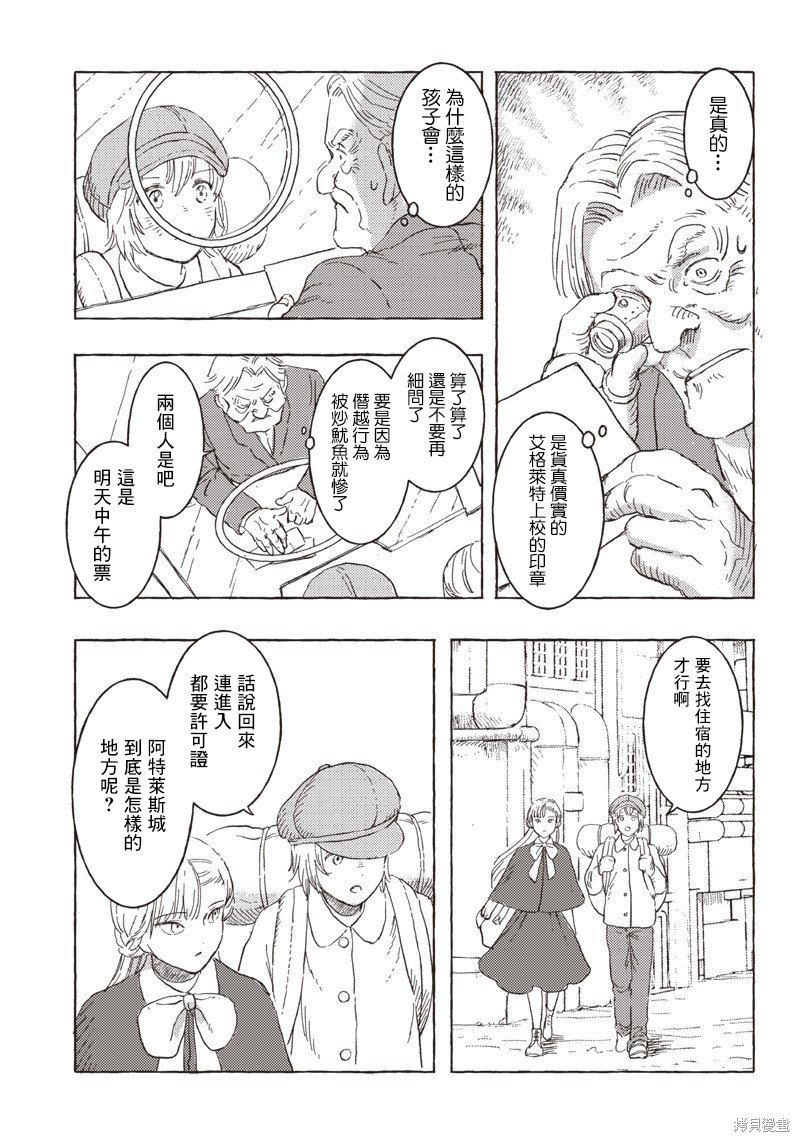第16话