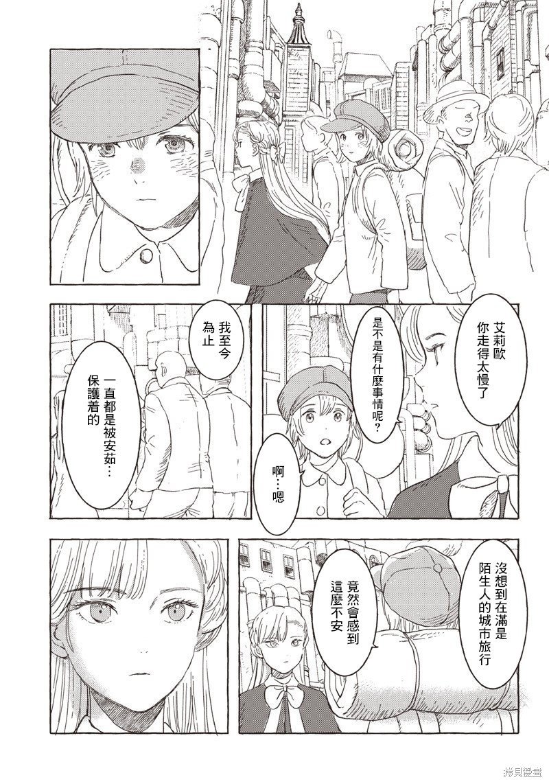 第16话