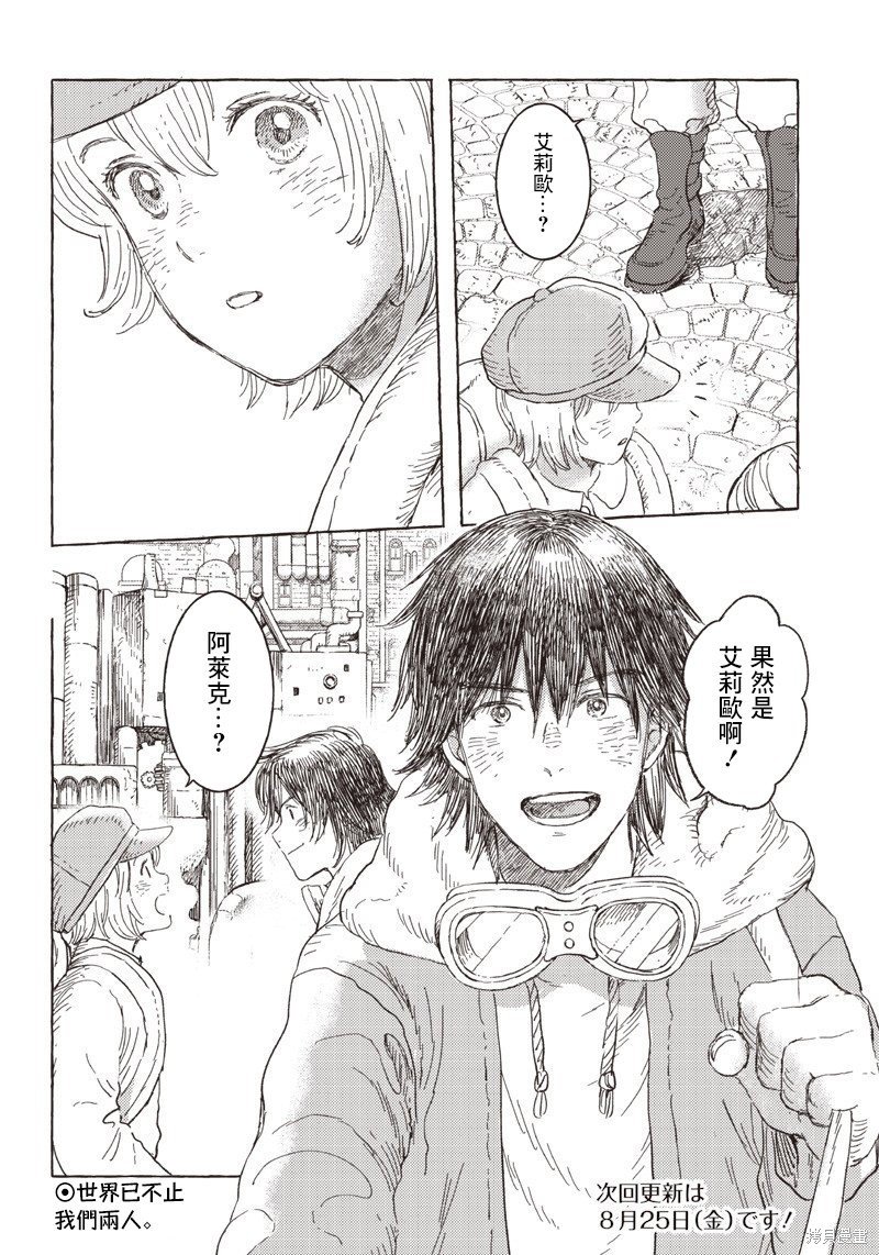 第16话