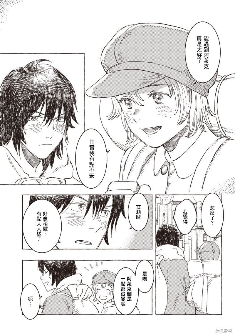 第17话