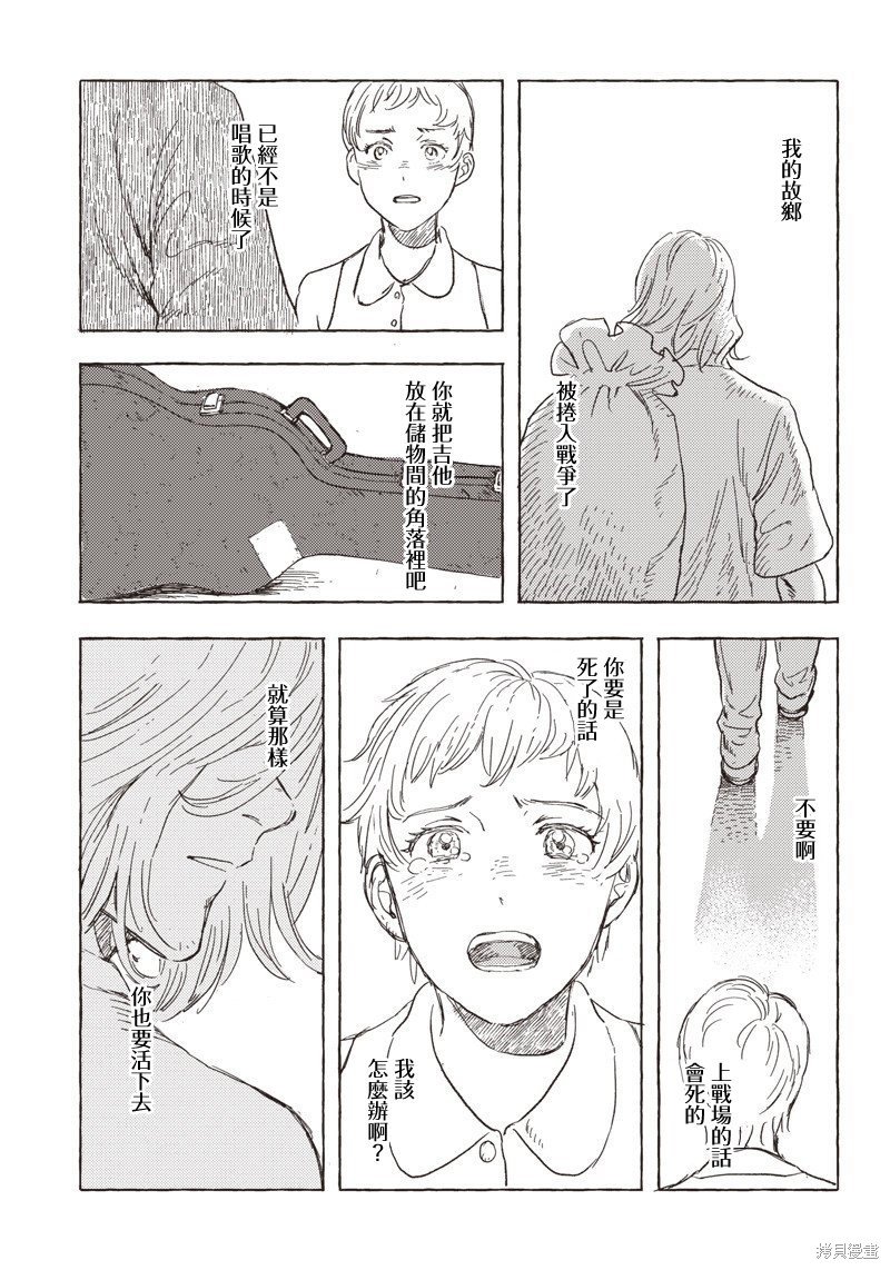 第17话