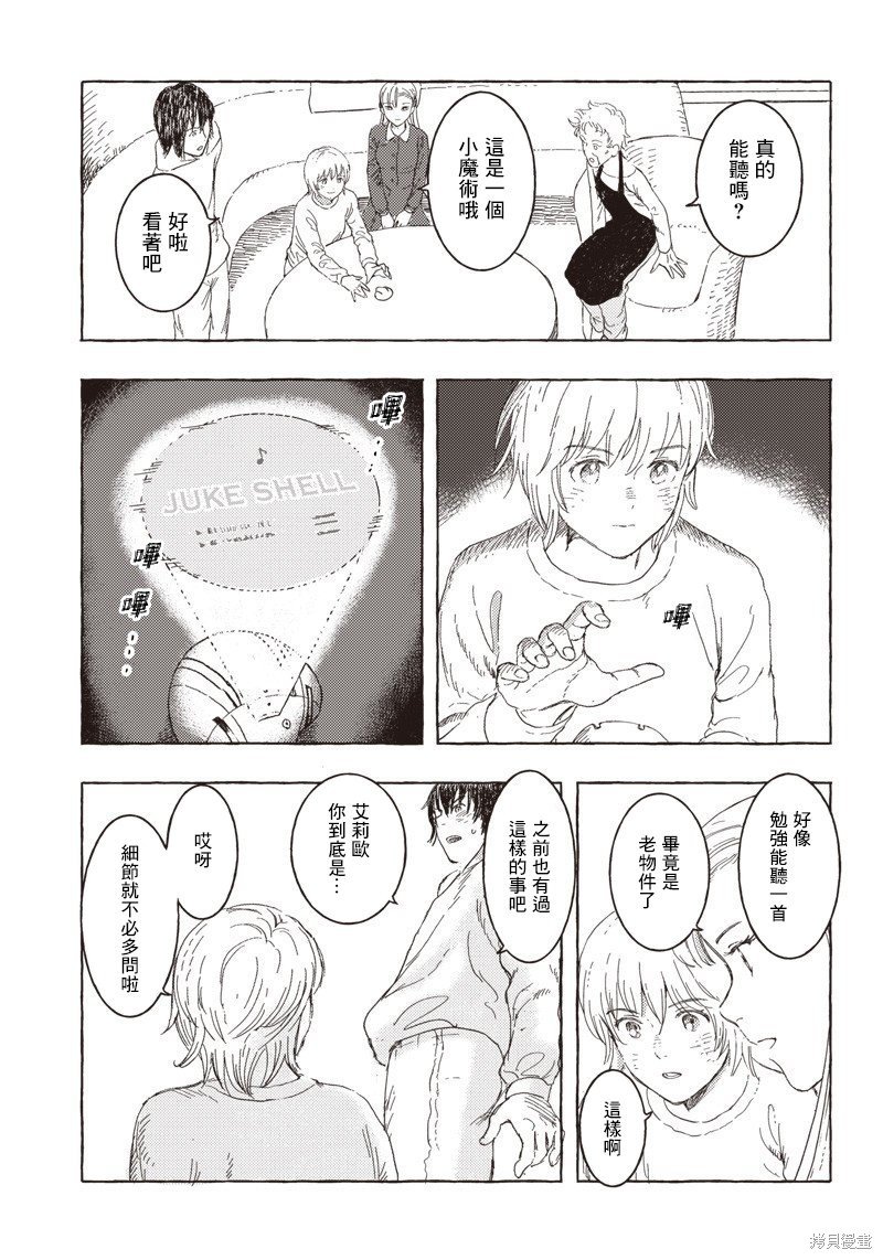 第17话