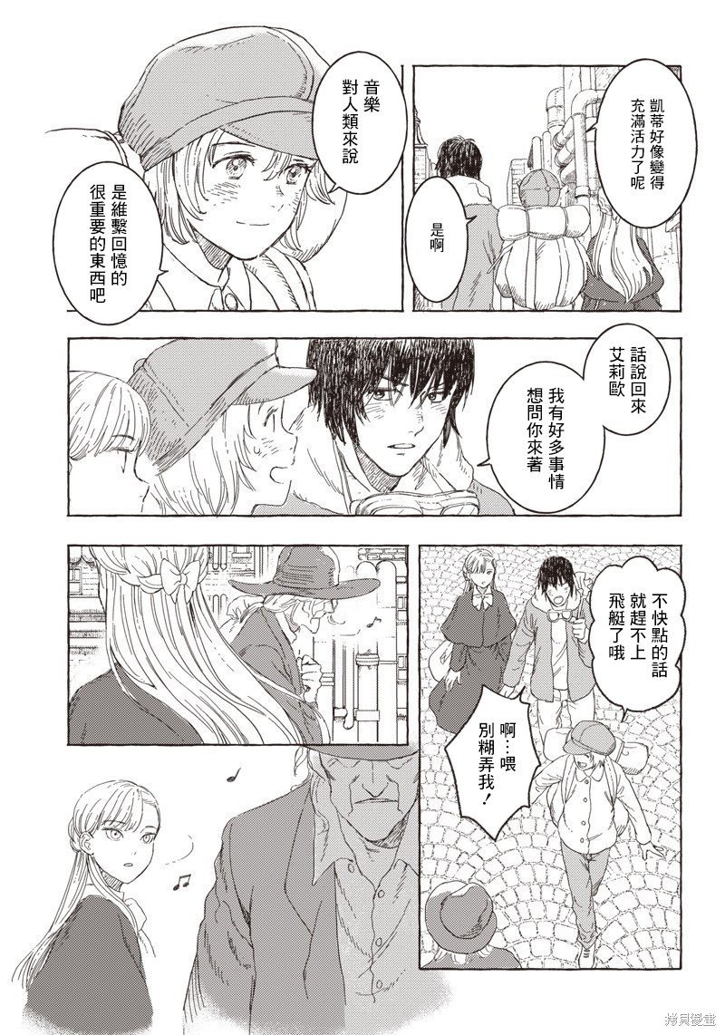 第17话
