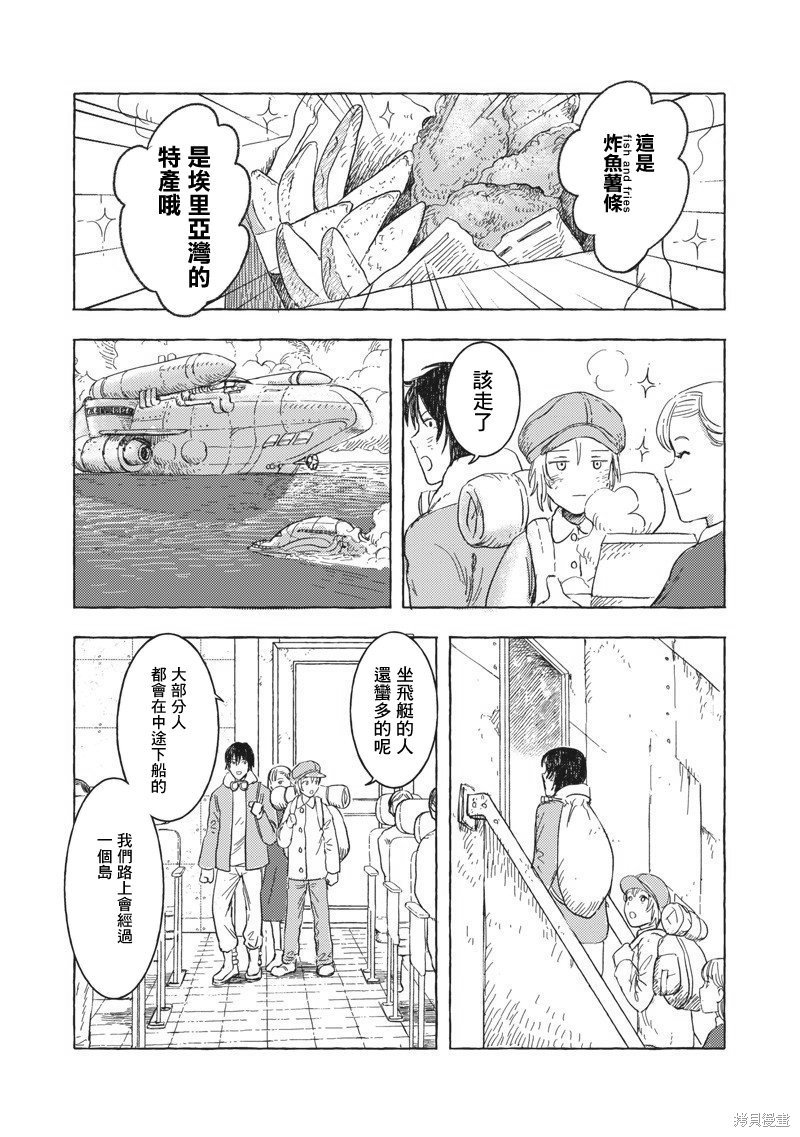 第18话