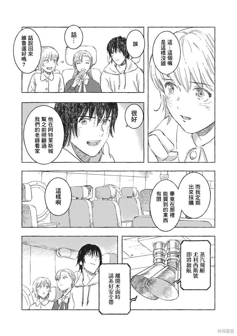 第18话