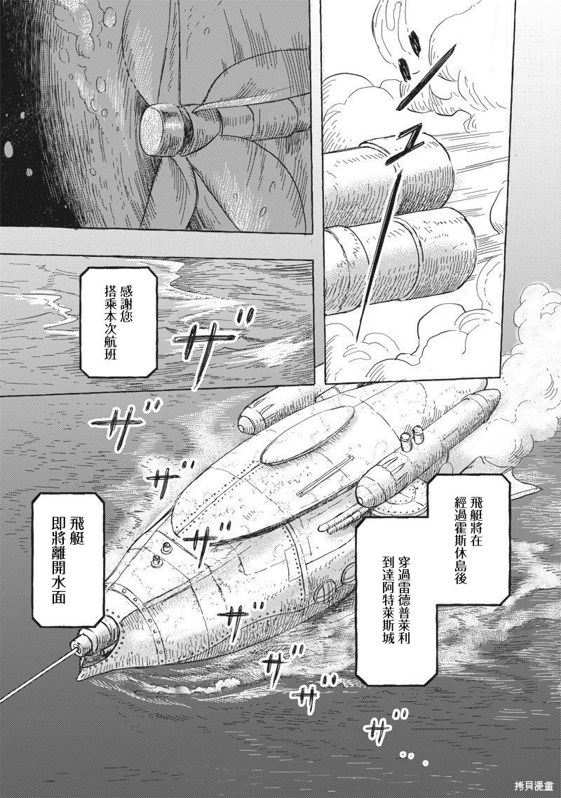 第18话
