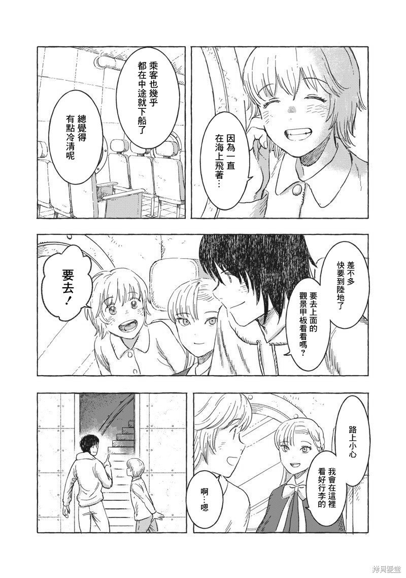 第18话