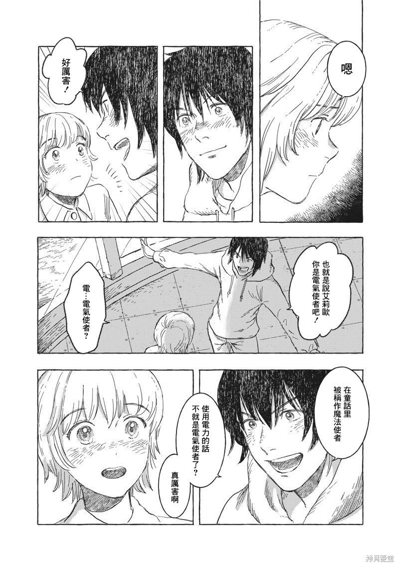第18话