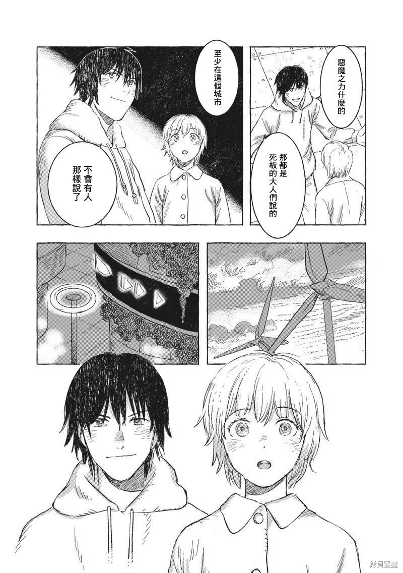 第18话