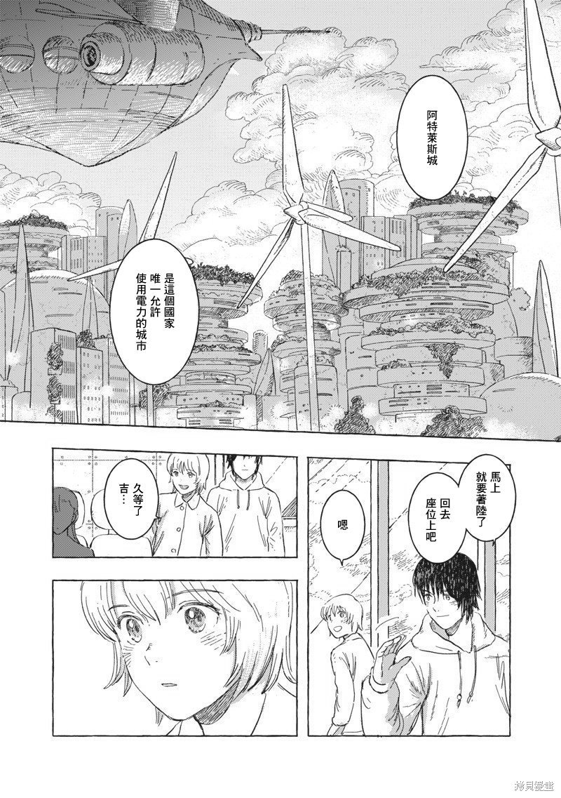 第18话