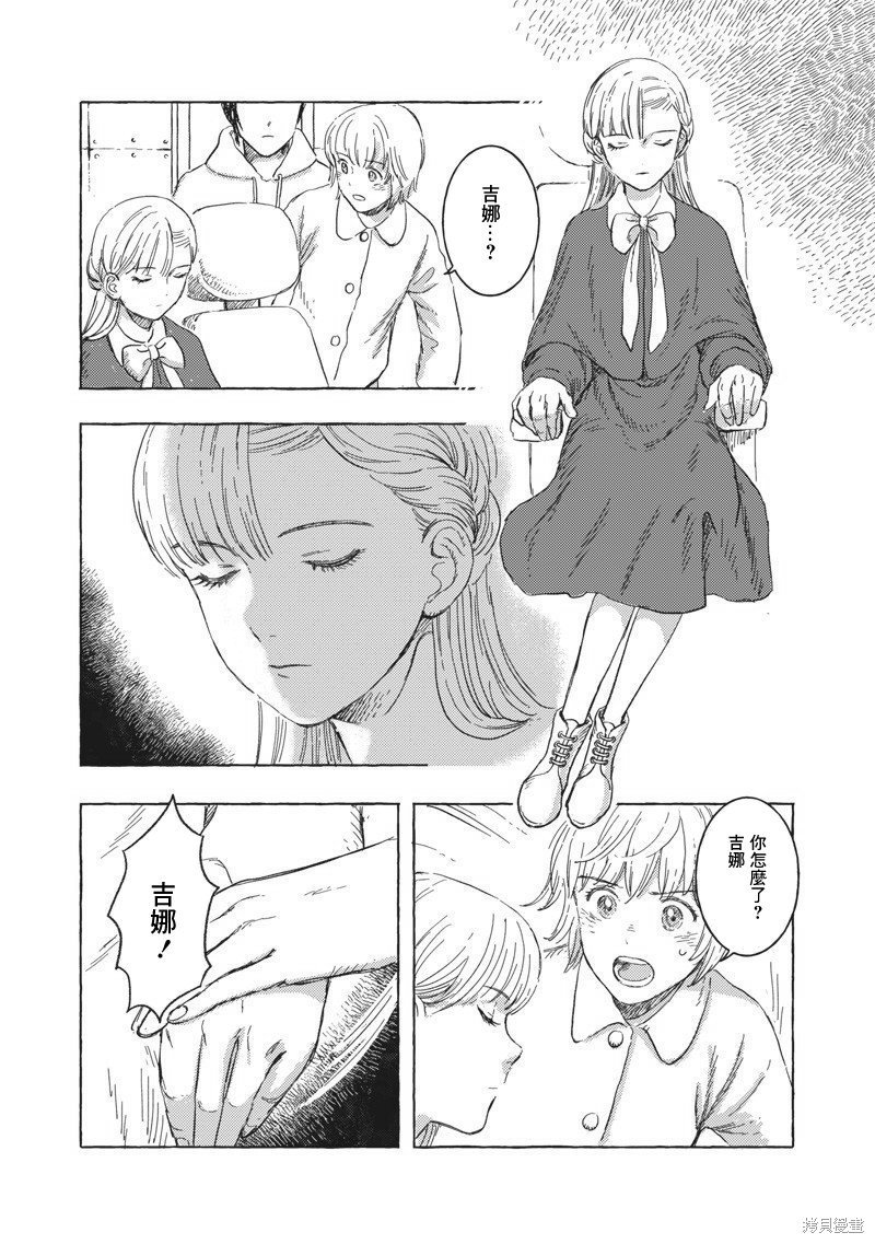 第18话
