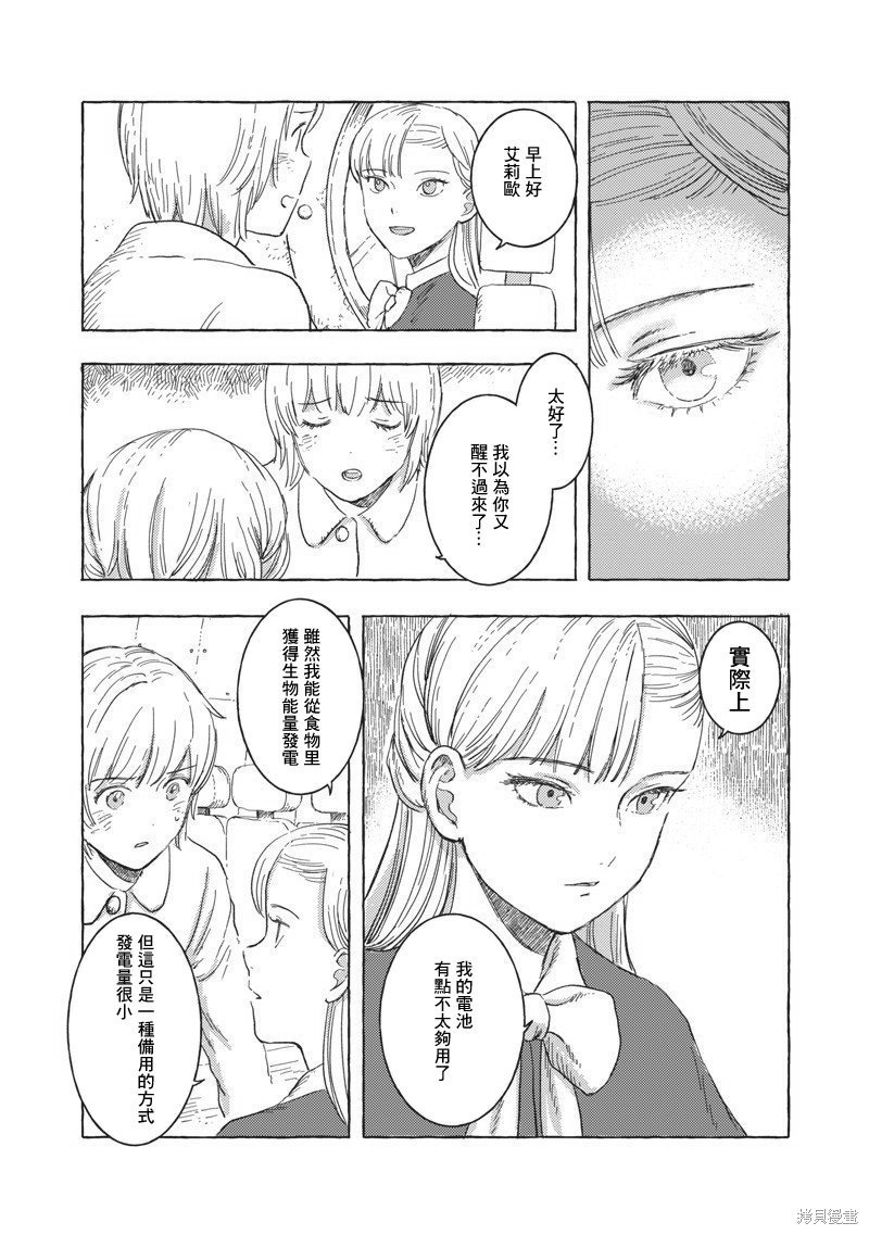 第18话
