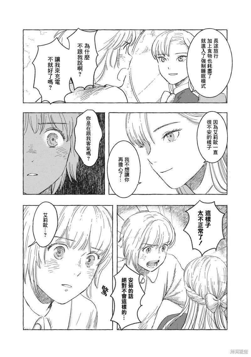 第18话