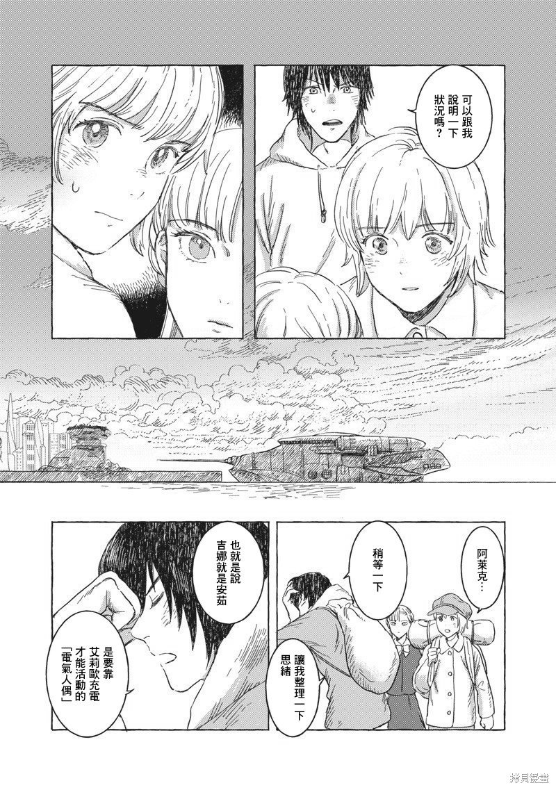第18话