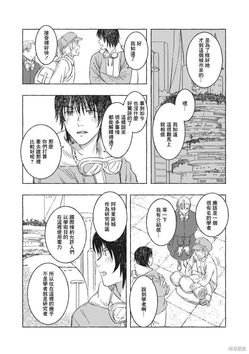 第18话