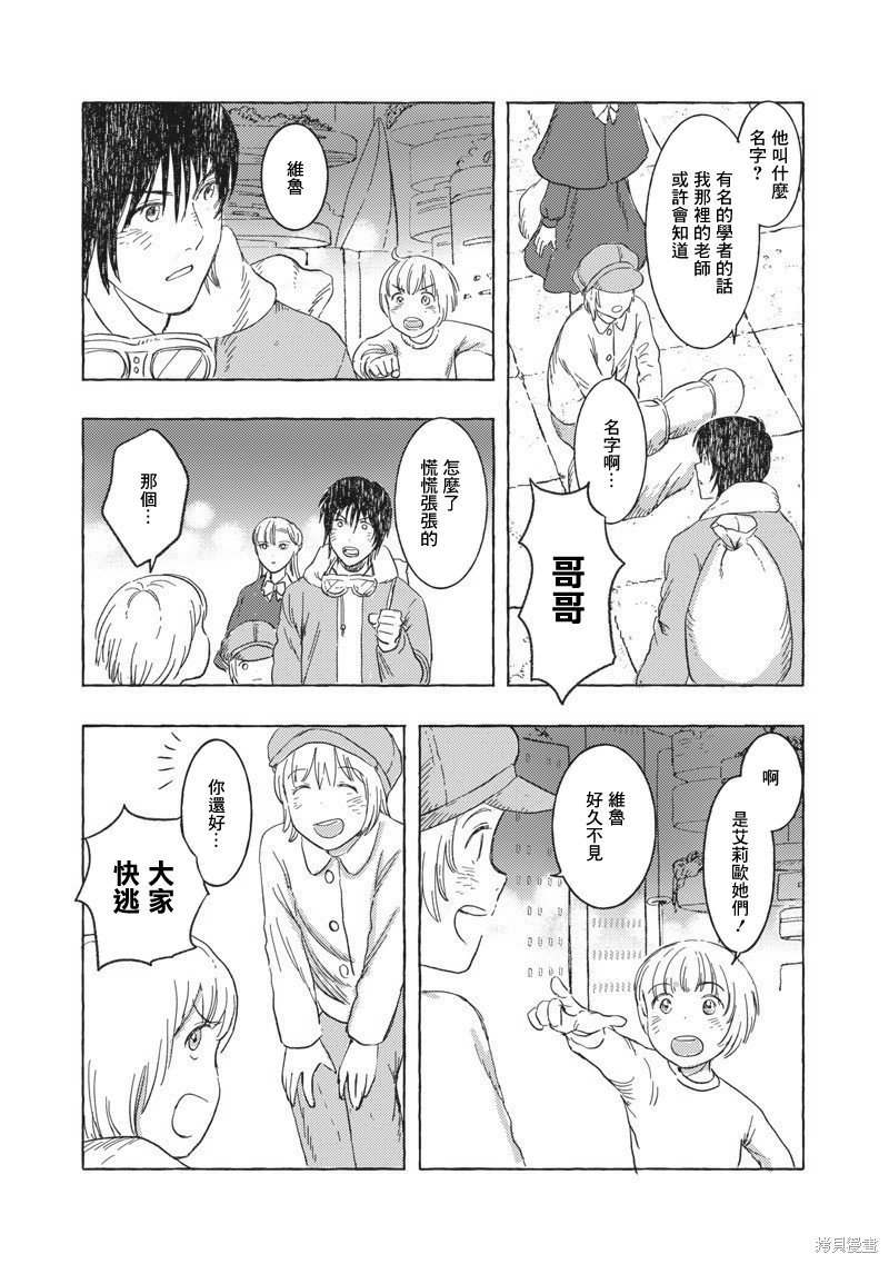 第18话
