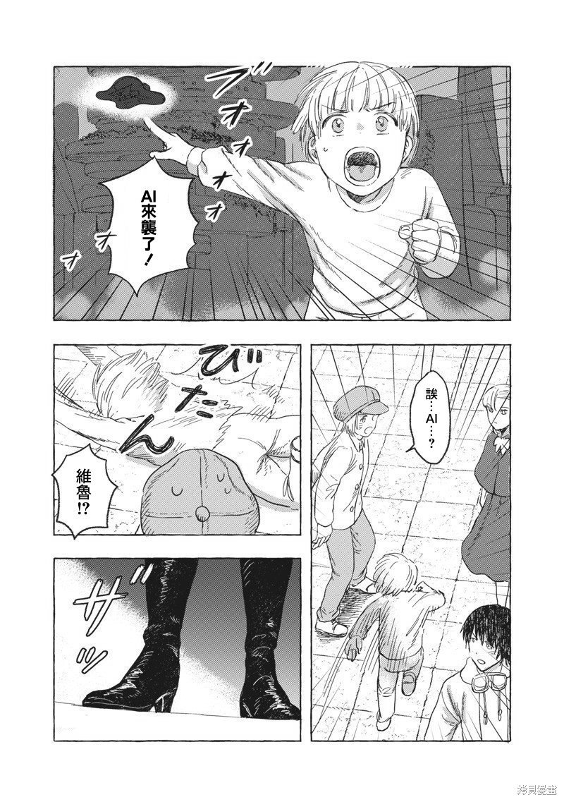 第18话