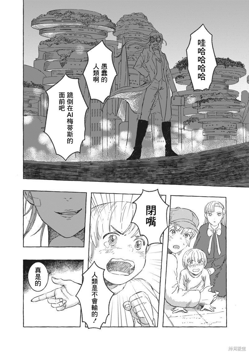 第18话