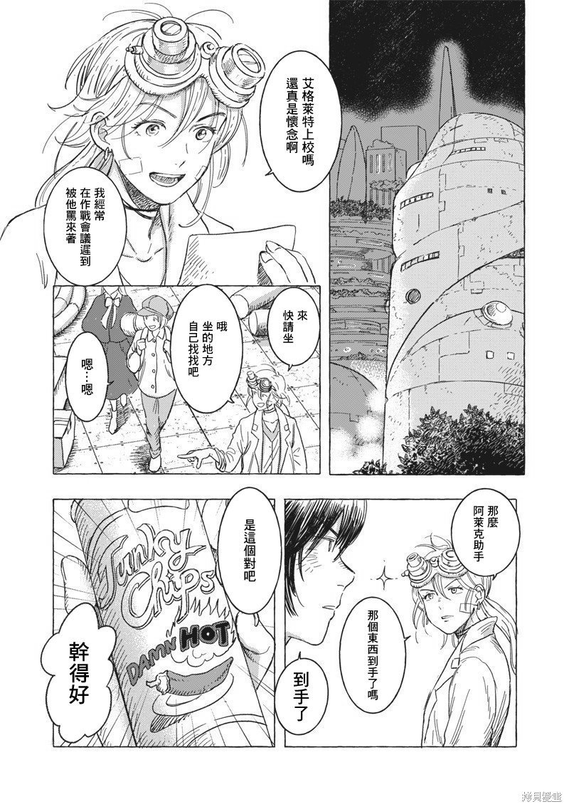 第19话