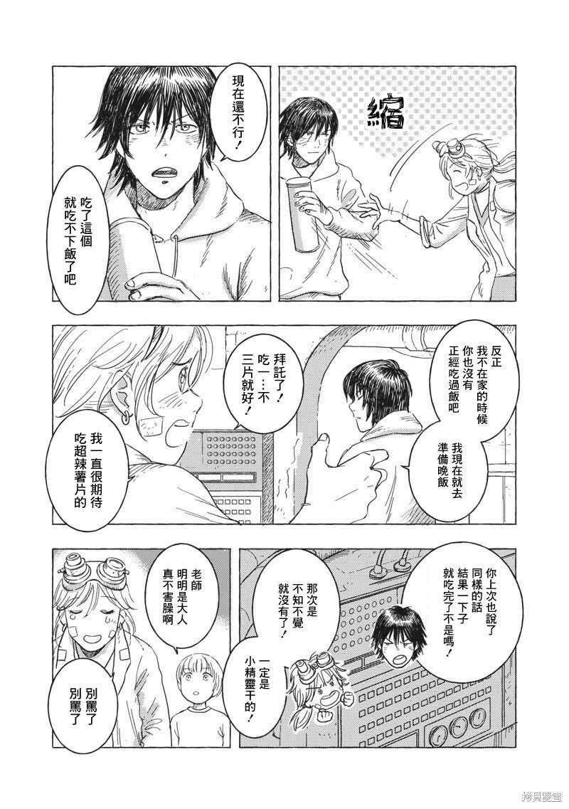 第19话
