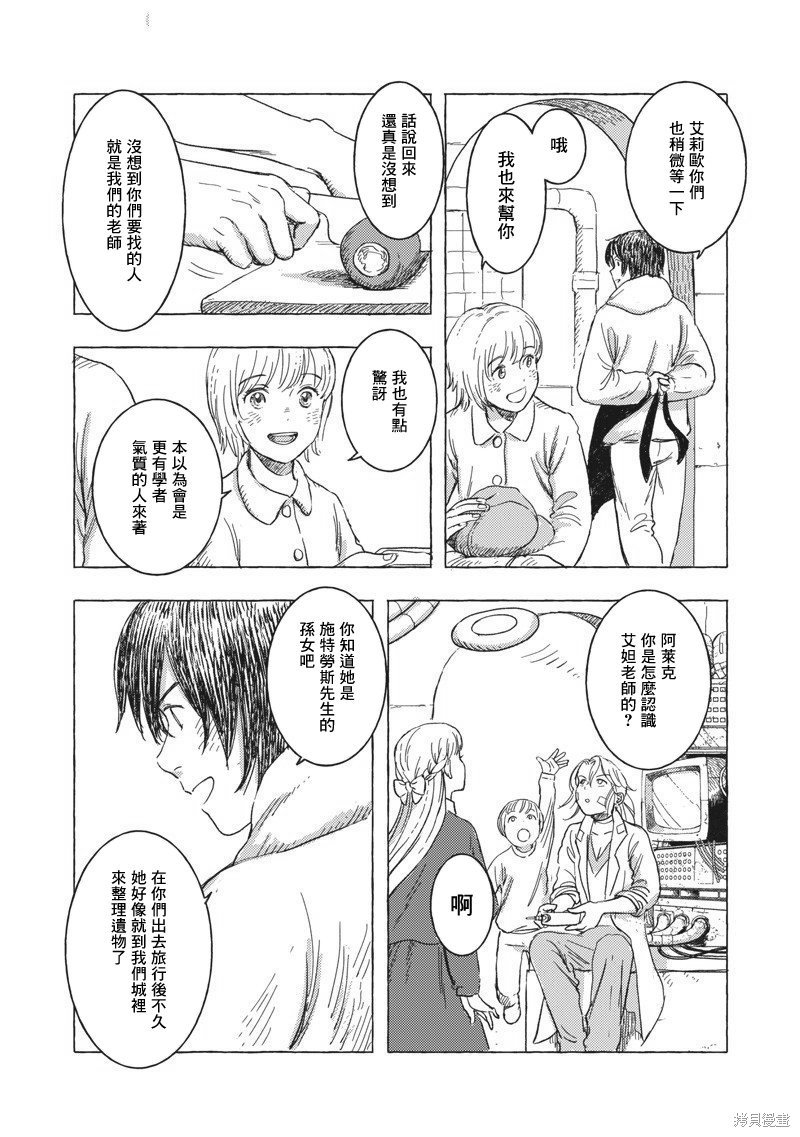 第19话