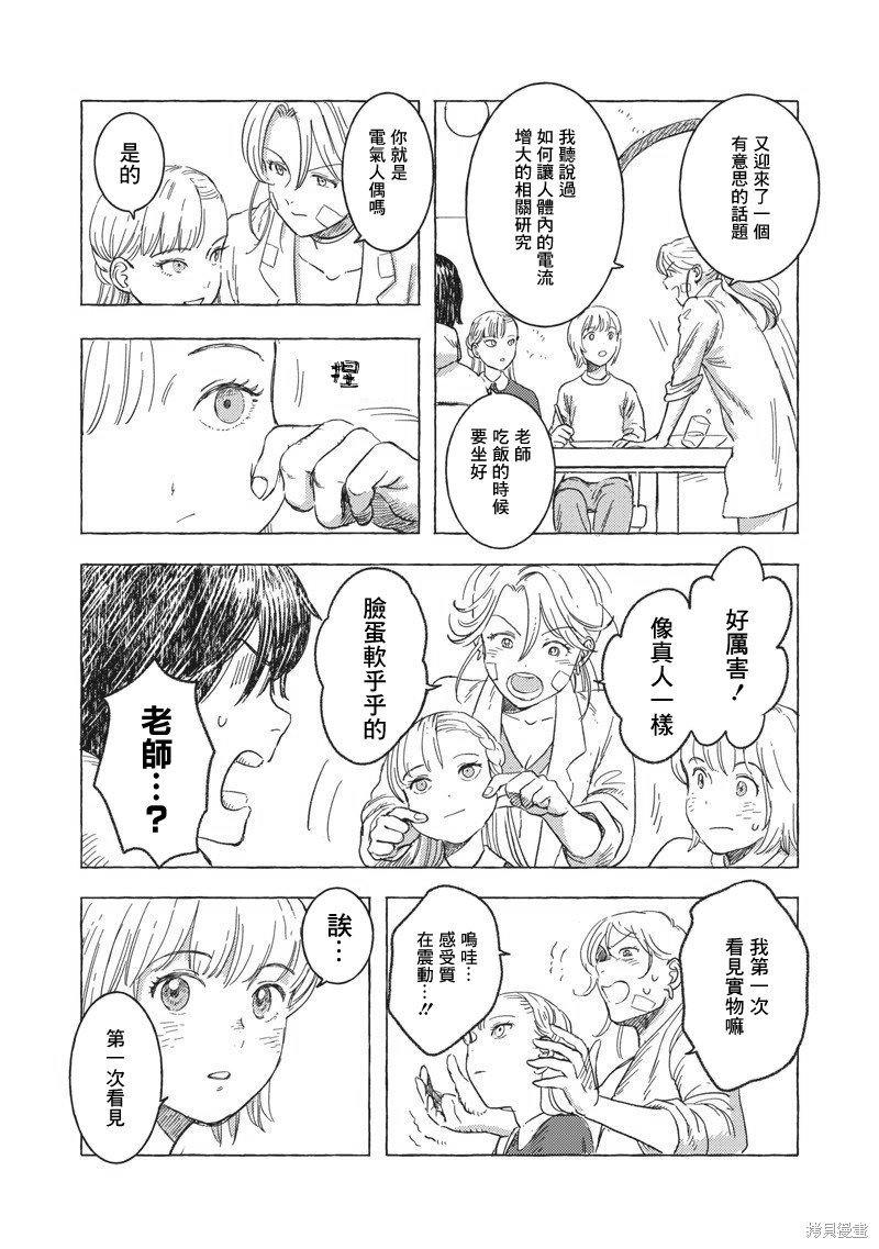 第19话