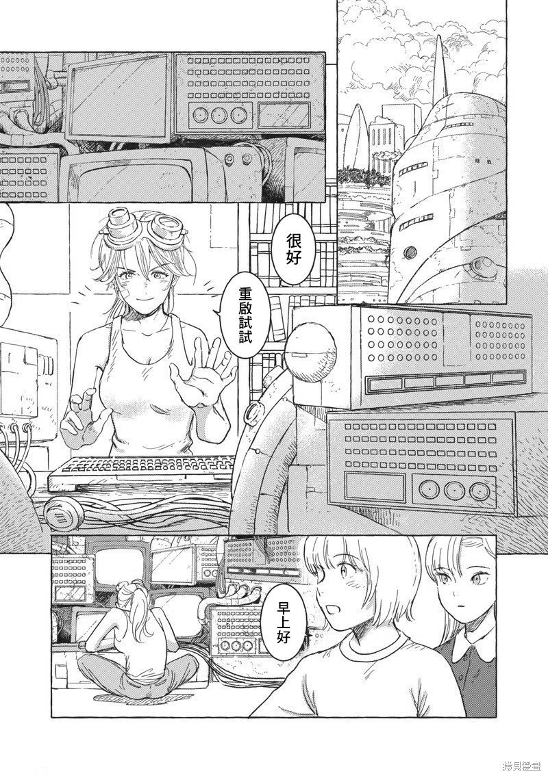 第19话