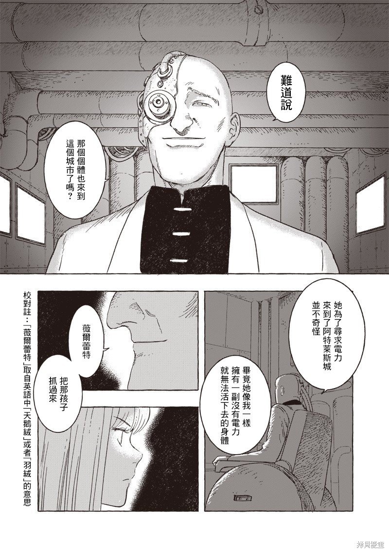 第20话