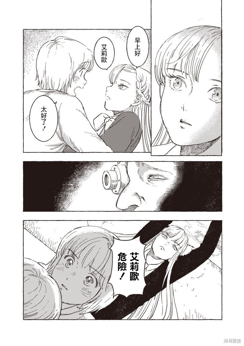 第20话