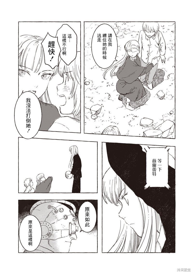 第20话