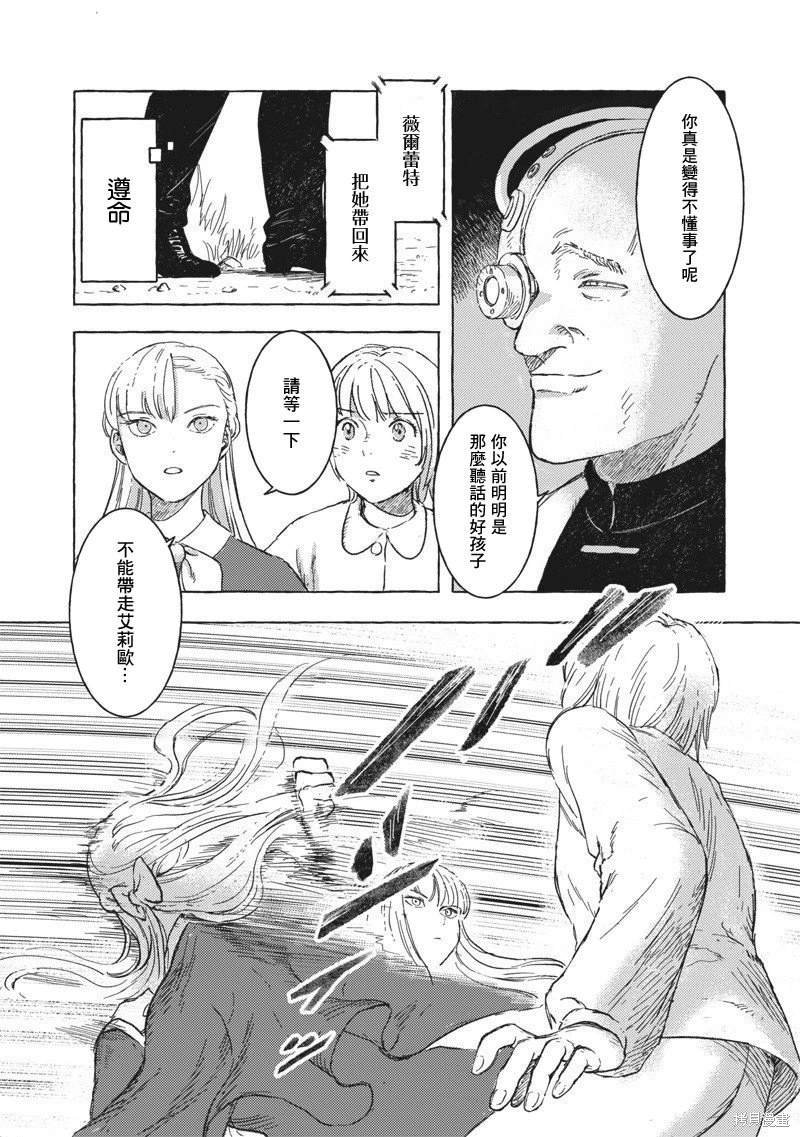 第21话