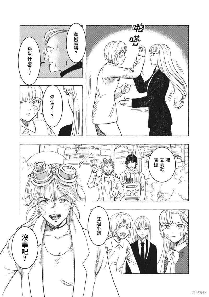 第21话