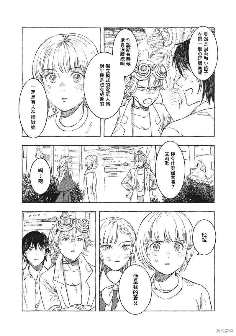 第21话